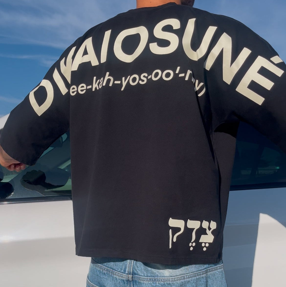 "RIGHTOUSNESS" TEE