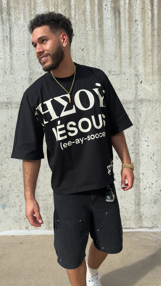 "YHWH IS SALVATION" TEE
