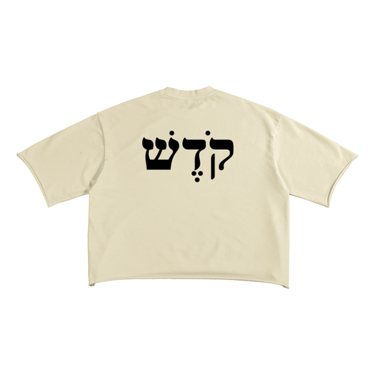 "HOLINESS" RAW EDGE CROPPED TEE - CREAM